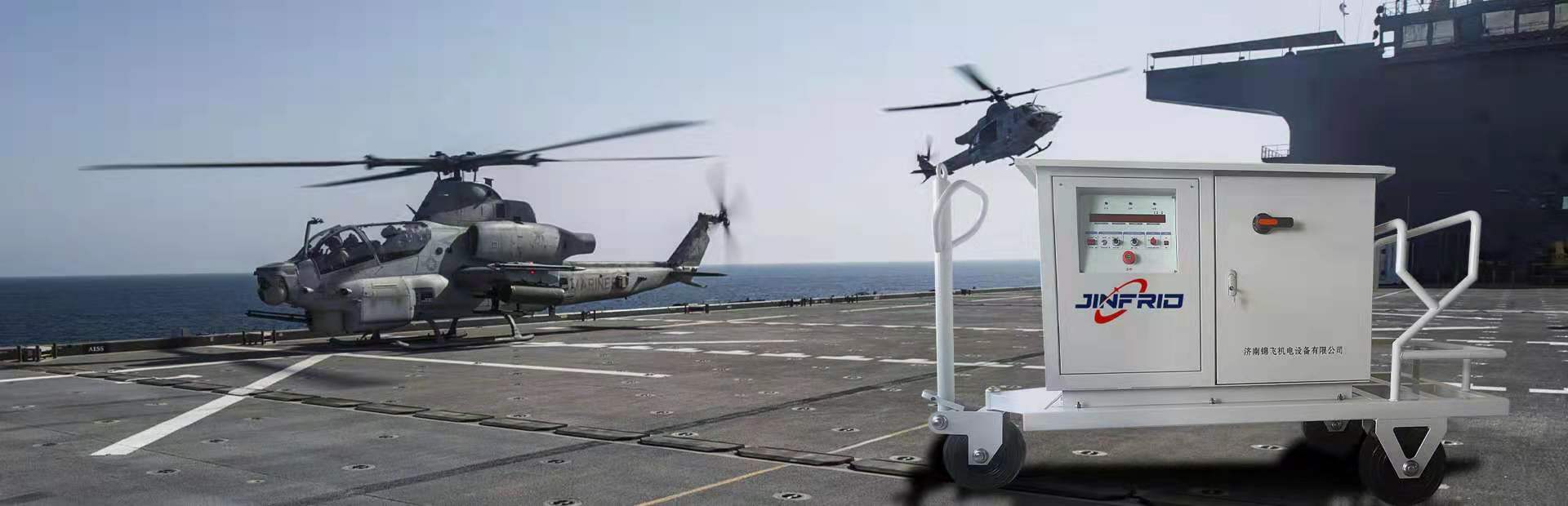 錦飛以滿(mǎn)足客戶(hù)的要求，超越客戶(hù)的期盼為目標(biāo)